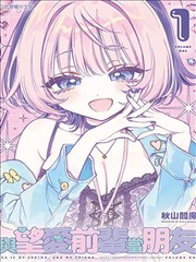 死亡笔记漫画在线观看免费完整观看第一卷开篇规则设定章节封面