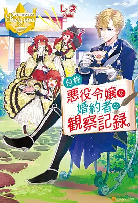 死亡笔记漫画在线观看免费完整观看多方势力汇合与结局走向画面
