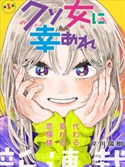 死亡笔记漫画在线观看免费完整观看名场面图鉴开篇对峙场景