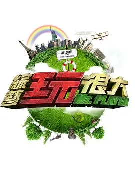 顶点小说我有一座冒险屋 悬疑小说