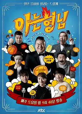 死亡笔记漫画在线观看免费完整观看外传与番外内容专题图