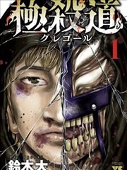 死亡笔记漫画在线观看免费完整观看主线段落详情配图